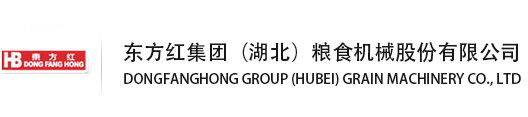 Dongfanghong group (Hubei) Grain Machinery Co., Ltd.