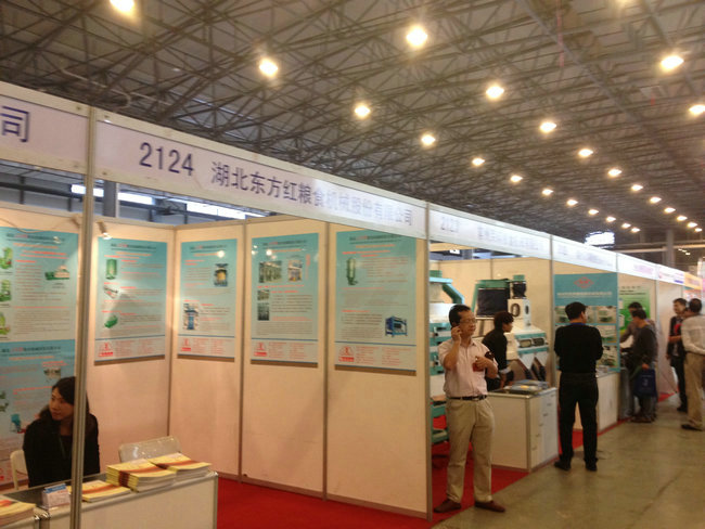 Exhibiton in Nanchang